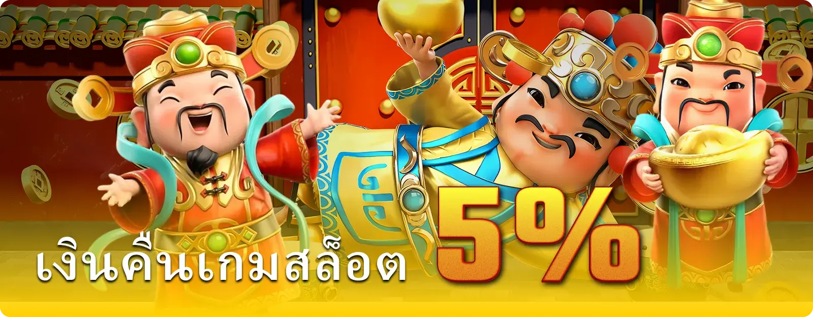BETFLIX88